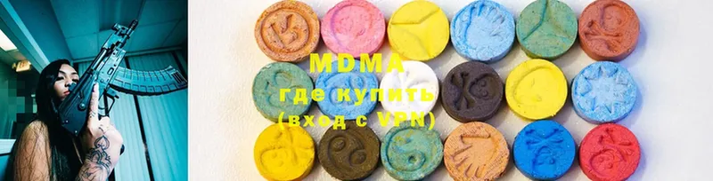 MDMA crystal  Заводоуковск 