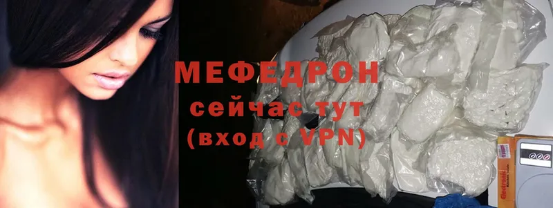 МЯУ-МЯУ VHQ  Заводоуковск 